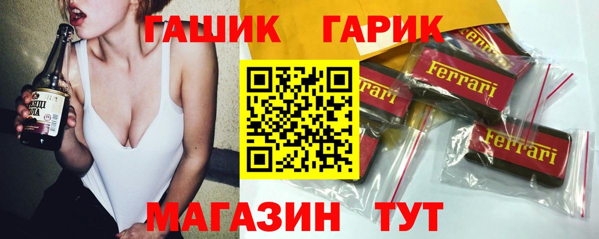 ГАШ индика сатива  Гашиш  ГАШИШ ice o lator  Нововоронеж  Вход с VPN 