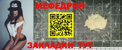 тгк Тара
