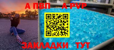 тгк Тара