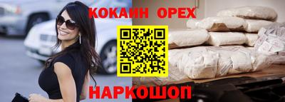 кристаллы Тулун