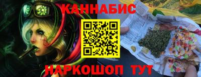 тгк Тара