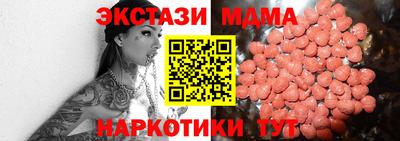 кристаллы Тулун