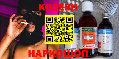 кристаллы Тулун