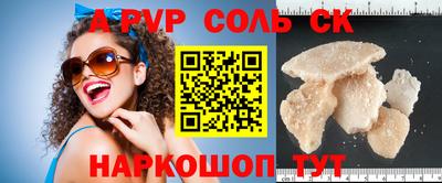 кристаллы Тулун