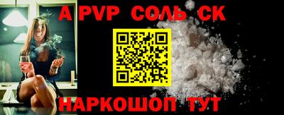 героин Татарск