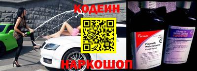 кристаллы Тулун