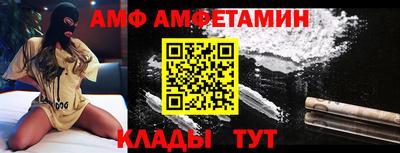 ALPHA-PVP Туймазы