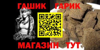 тгк Тара