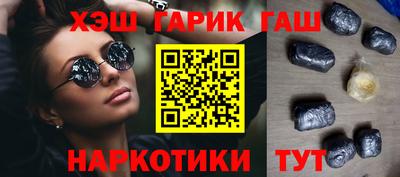 кристаллы Тулун
