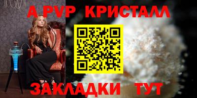 кристаллы Тулун