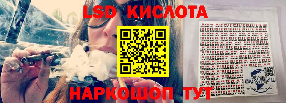 Лсд 25 экстази кислота  Вход с VPN  Нововоронеж 