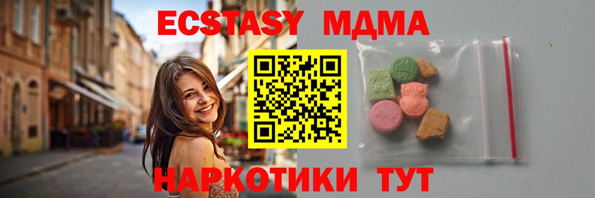 Каннабис  Вход с VPN  APVP СОЛЬ кристаллы  Нововоронеж  ГАШИШ  НБОМе  КОКАИН  Меф МЯУ МЯУ   Амфетамин кристаллы 