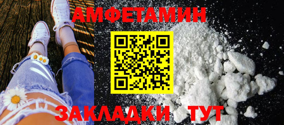 Нововоронеж  Метамфетамин  МЕТАМФЕТАМИН кристалл  Вход с VPN  МЕТАМФЕТАМИН кристалл 