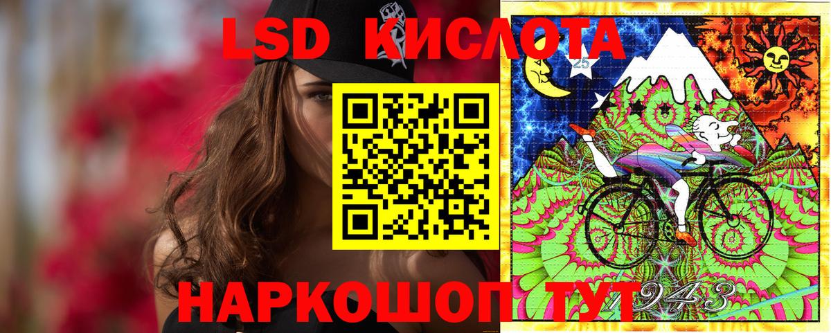 Марки NBOMe 1,8мг  Наркотические марки  Нововоронеж  Вход с VPN 