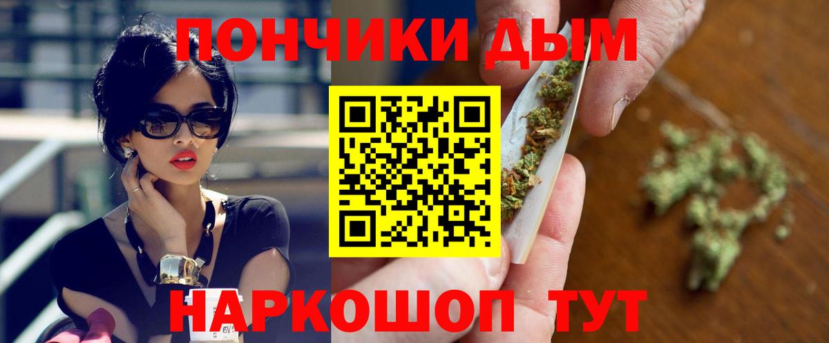 Марихуана планчик  Вход с VPN  Нововоронеж  МАРИХУАНА индика 