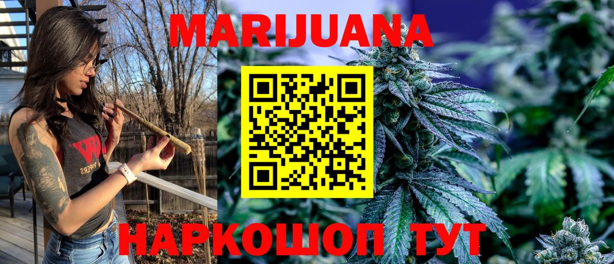 Каннабис тримм Нововоронеж